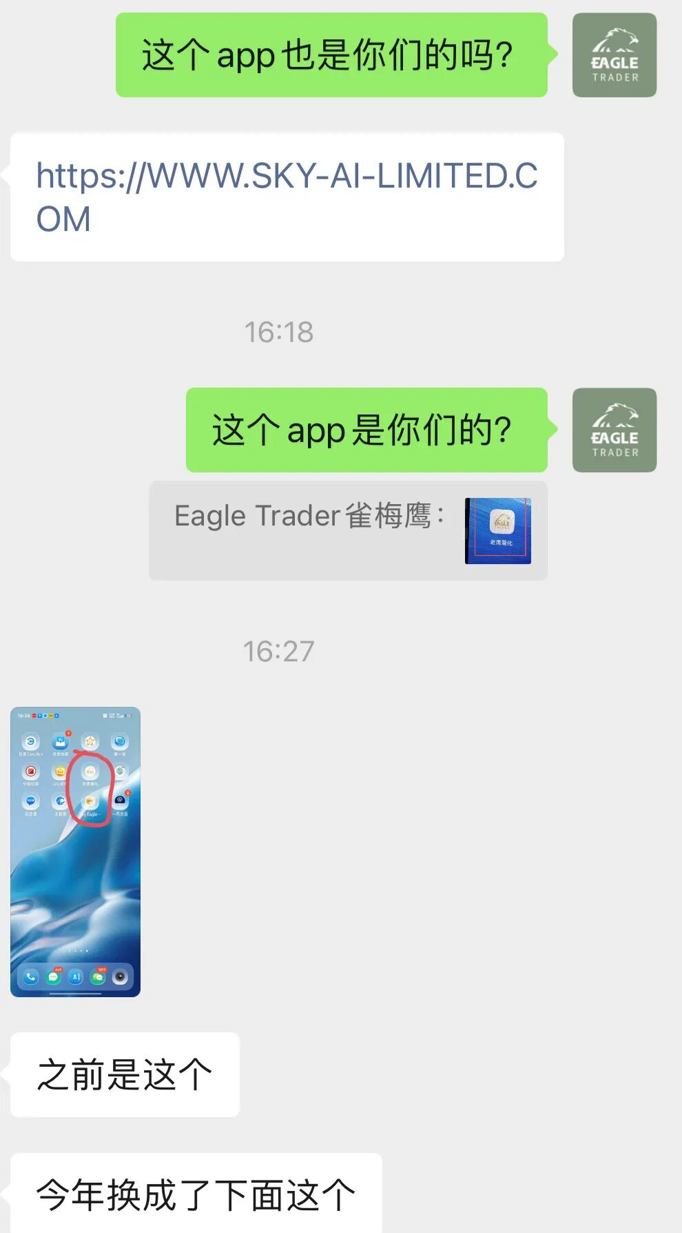 �ֻ������ƽ̨